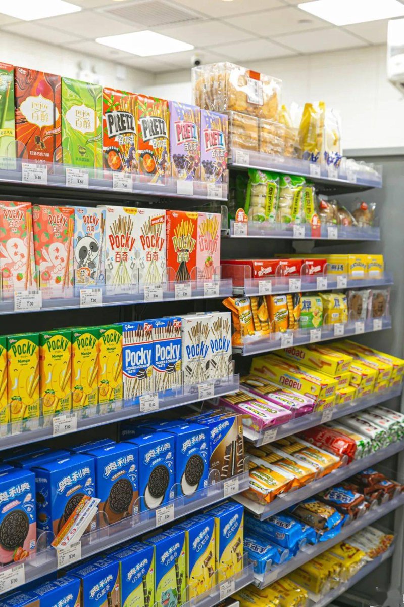 便利店商品变化看未来消费趋势