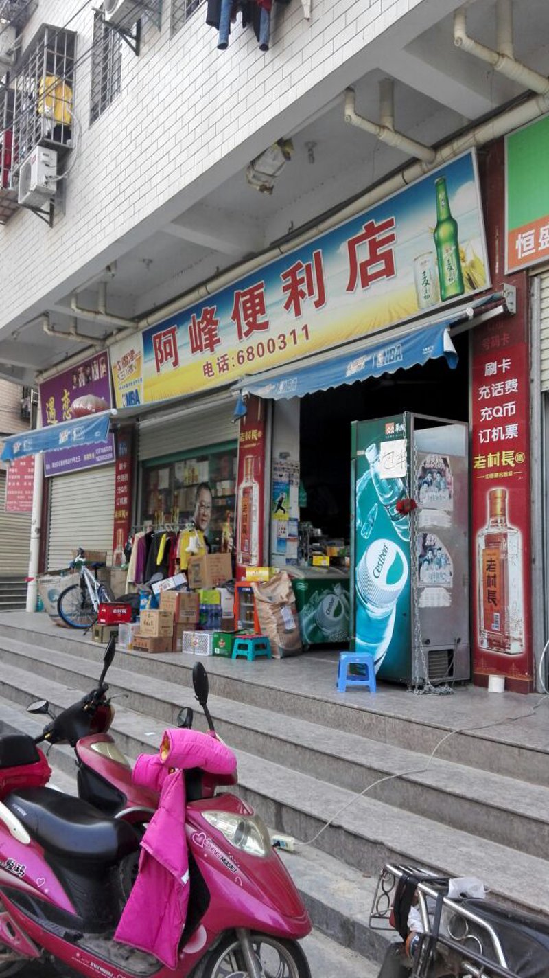 便利店商品市场新动态